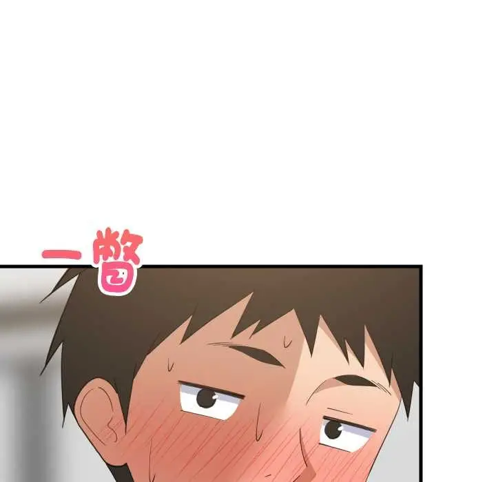 漫画《难缠姐妹偏要和我同居》第87话第94张图
