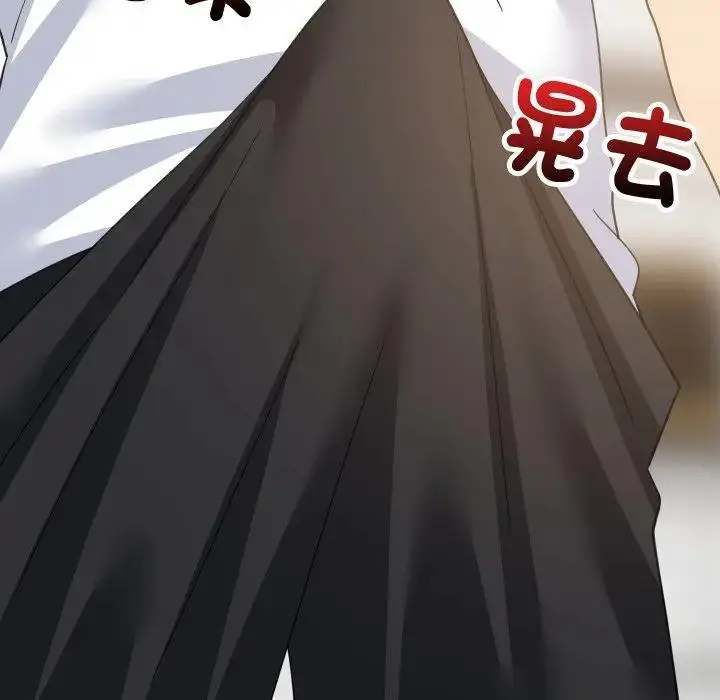 漫画《难缠姐妹偏要和我同居》第88话第110张图