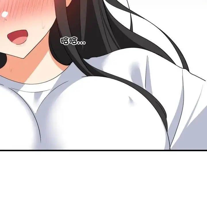 漫画《难缠姐妹偏要和我同居》第88话第114张图