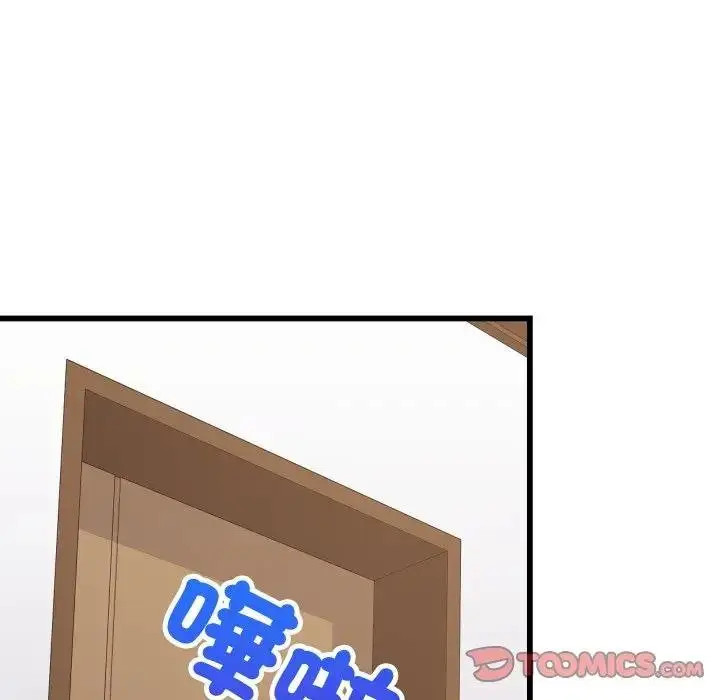 漫画《难缠姐妹偏要和我同居》第88话第12张图