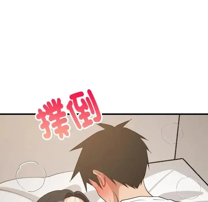 漫画《难缠姐妹偏要和我同居》第88话第122张图