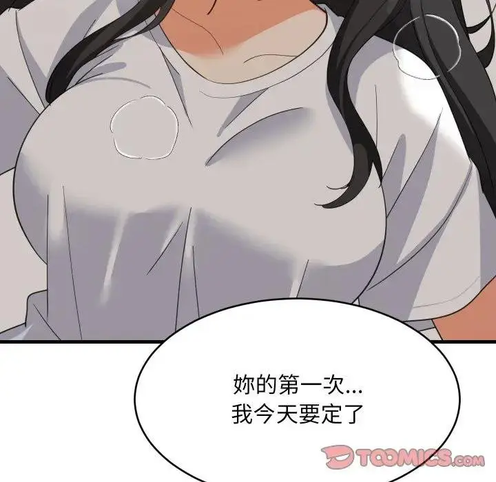 漫画《难缠姐妹偏要和我同居》第88话第129张图
