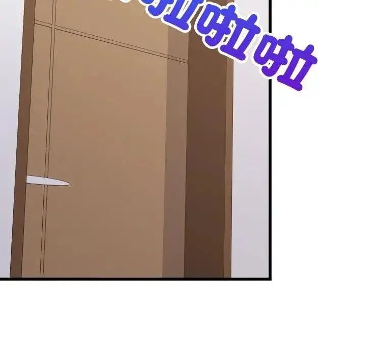 漫画《难缠姐妹偏要和我同居》第88话第13张图