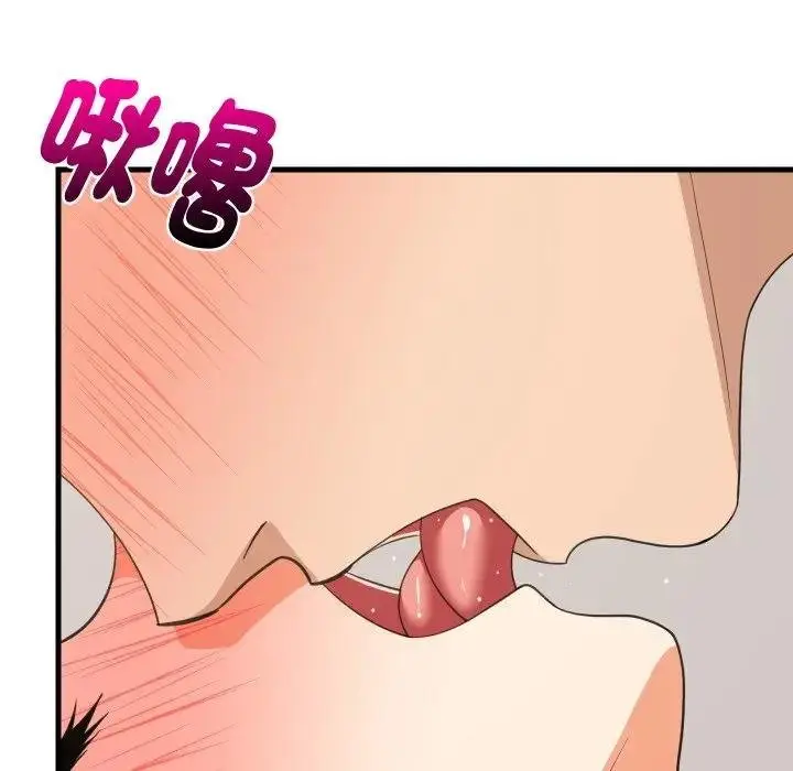 漫画《难缠姐妹偏要和我同居》第88话第134张图