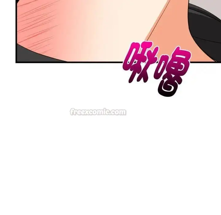 漫画《难缠姐妹偏要和我同居》第88话第135张图