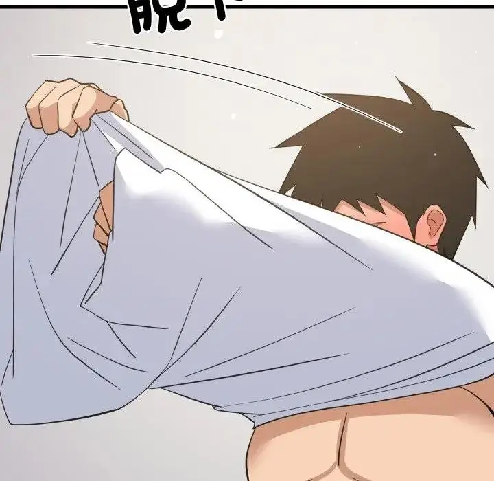 漫画《难缠姐妹偏要和我同居》第88话第139张图