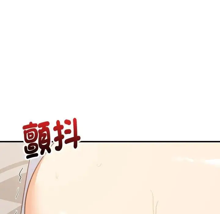 漫画《难缠姐妹偏要和我同居》第88话第14张图