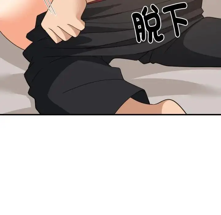 漫画《难缠姐妹偏要和我同居》第88话第142张图