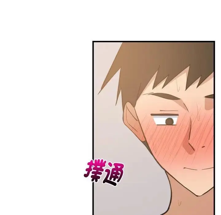 漫画《难缠姐妹偏要和我同居》第88话第158张图