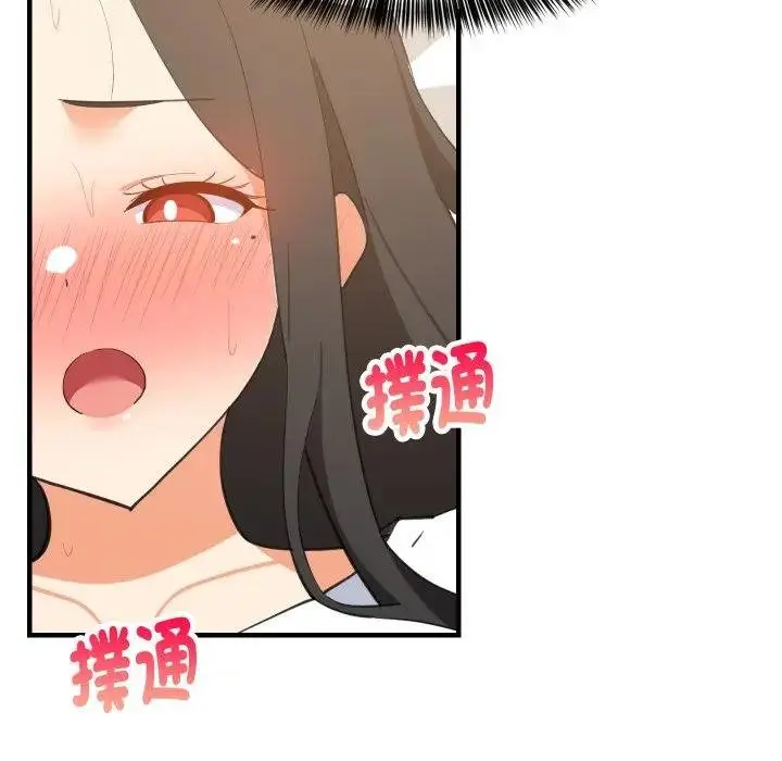 漫画《难缠姐妹偏要和我同居》第88话第160张图