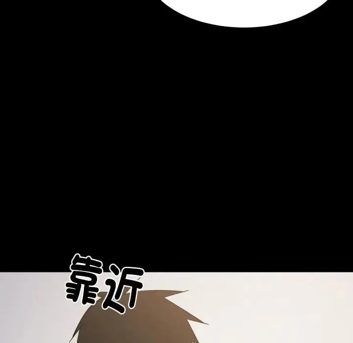 漫画《难缠姐妹偏要和我同居》第88话第24张图