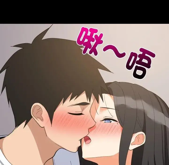 漫画《难缠姐妹偏要和我同居》第88话第31张图