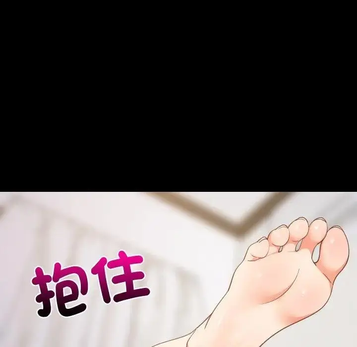 漫画《难缠姐妹偏要和我同居》第88话第33张图