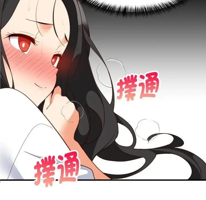 漫画《难缠姐妹偏要和我同居》第88话第35张图