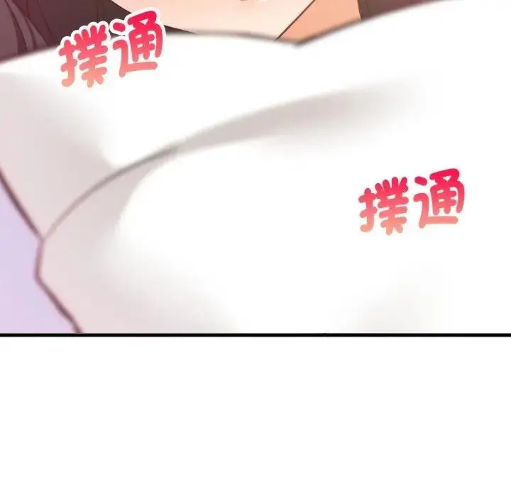漫画《难缠姐妹偏要和我同居》第88话第42张图