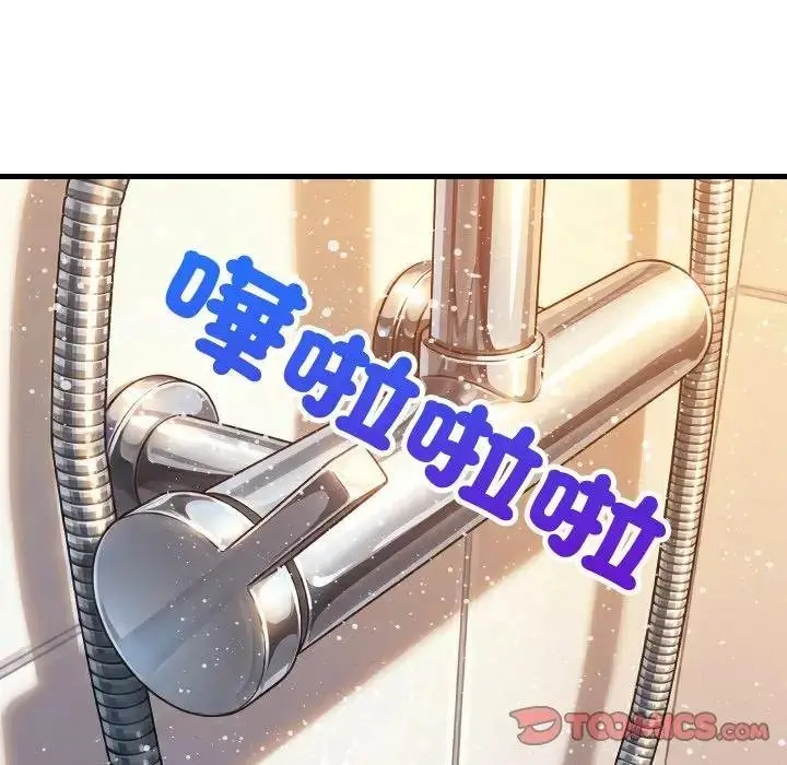 漫画《难缠姐妹偏要和我同居》第88话第48张图
