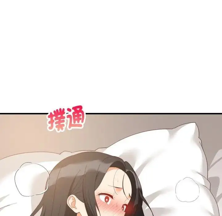 漫画《难缠姐妹偏要和我同居》第88话第5张图