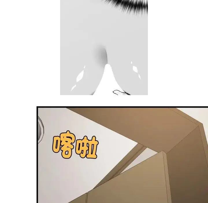 漫画《难缠姐妹偏要和我同居》第88话第72张图