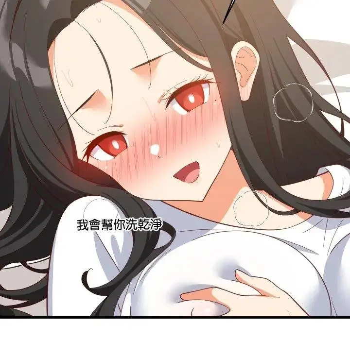 漫画《难缠姐妹偏要和我同居》第88话第83张图