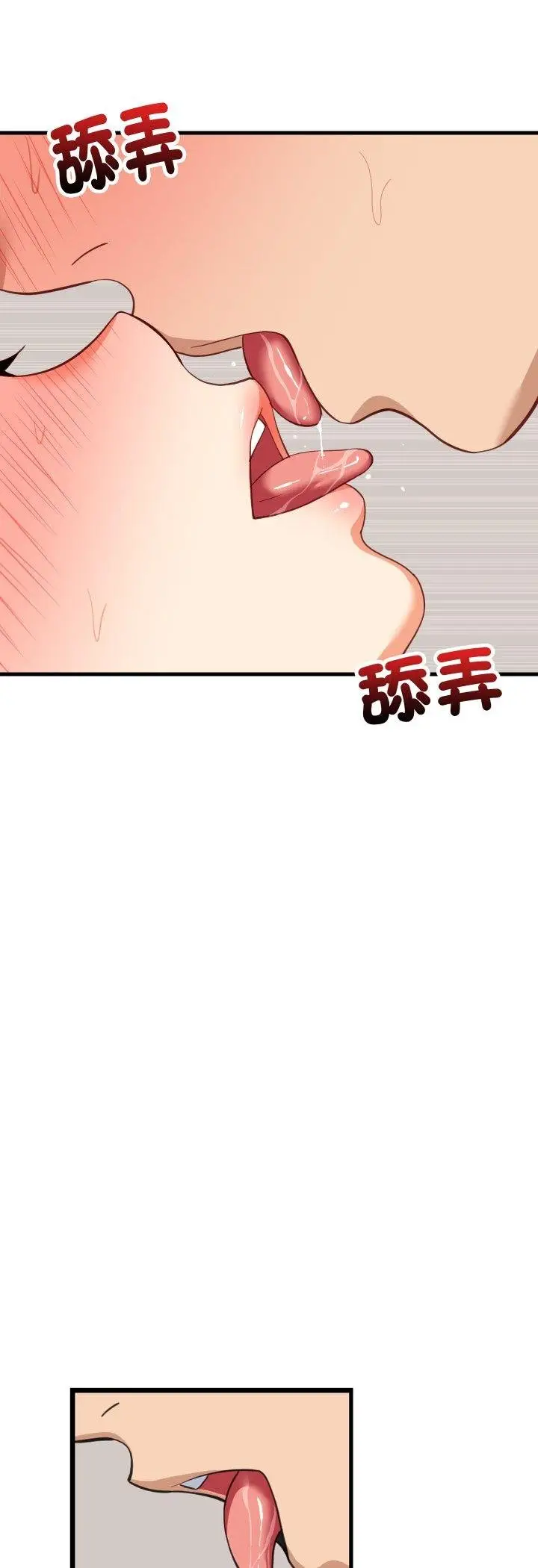 漫画《难缠姐妹偏要和我同居》第89话第35张图
