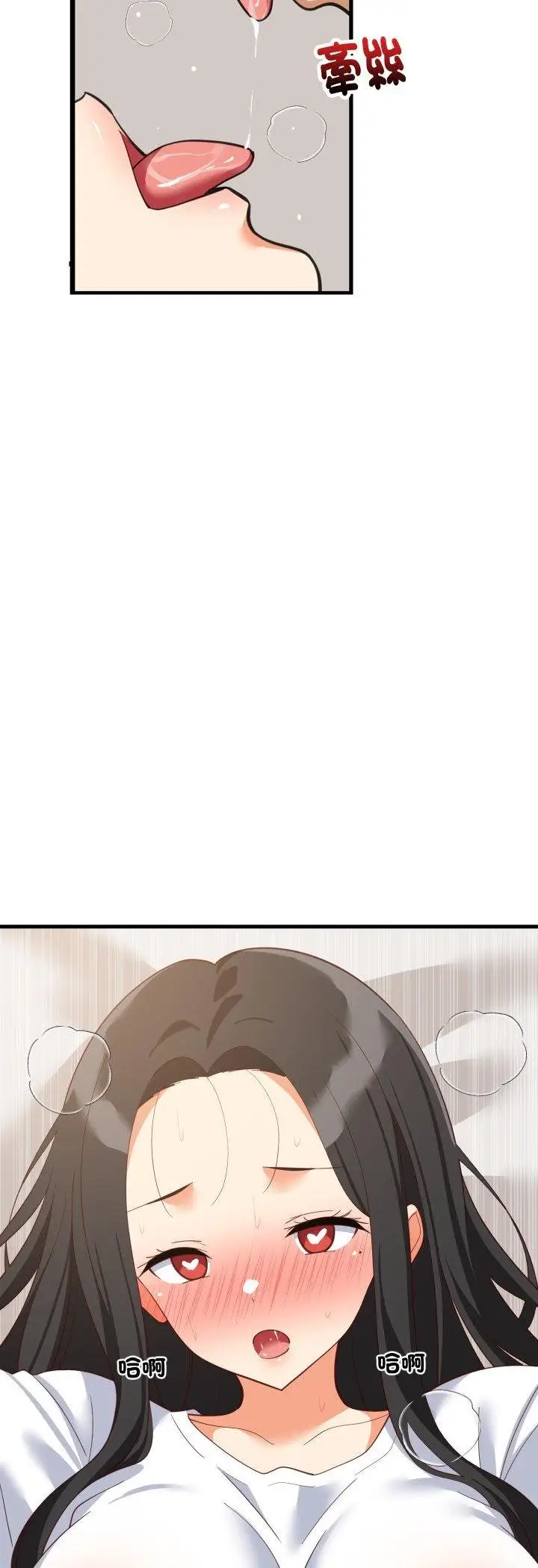 漫画《难缠姐妹偏要和我同居》第89话第36张图