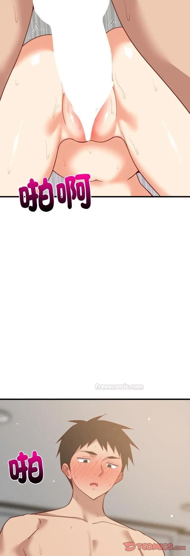 漫画《难缠姐妹偏要和我同居》第90话第25张图