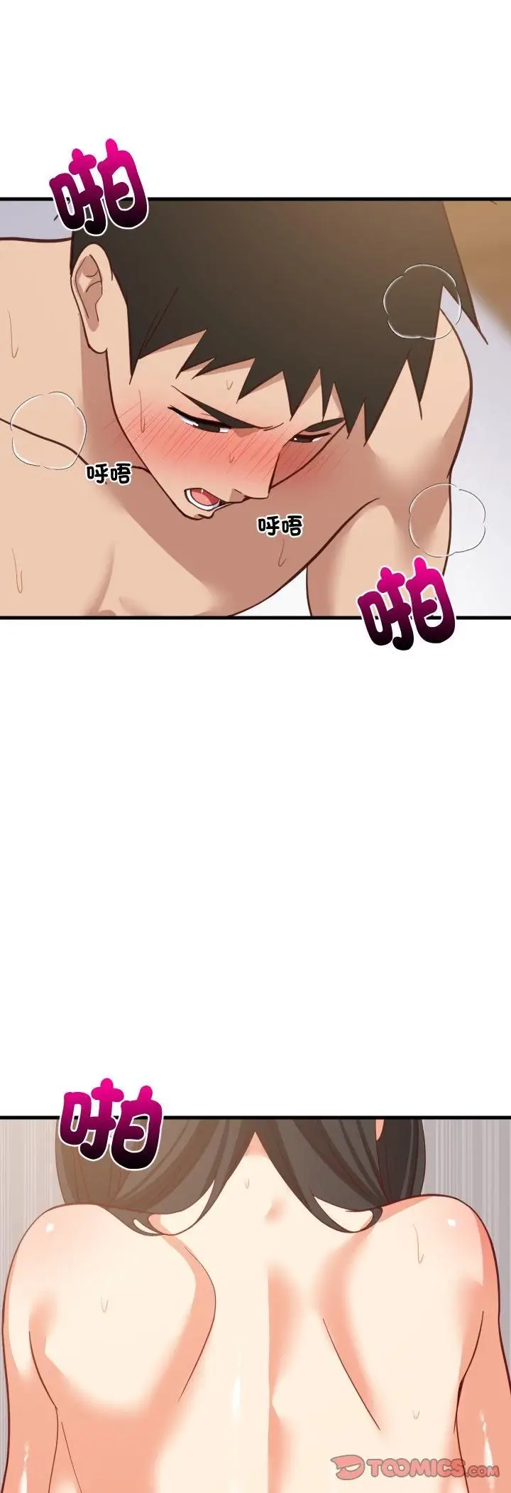 漫画《难缠姐妹偏要和我同居》第90话第31张图