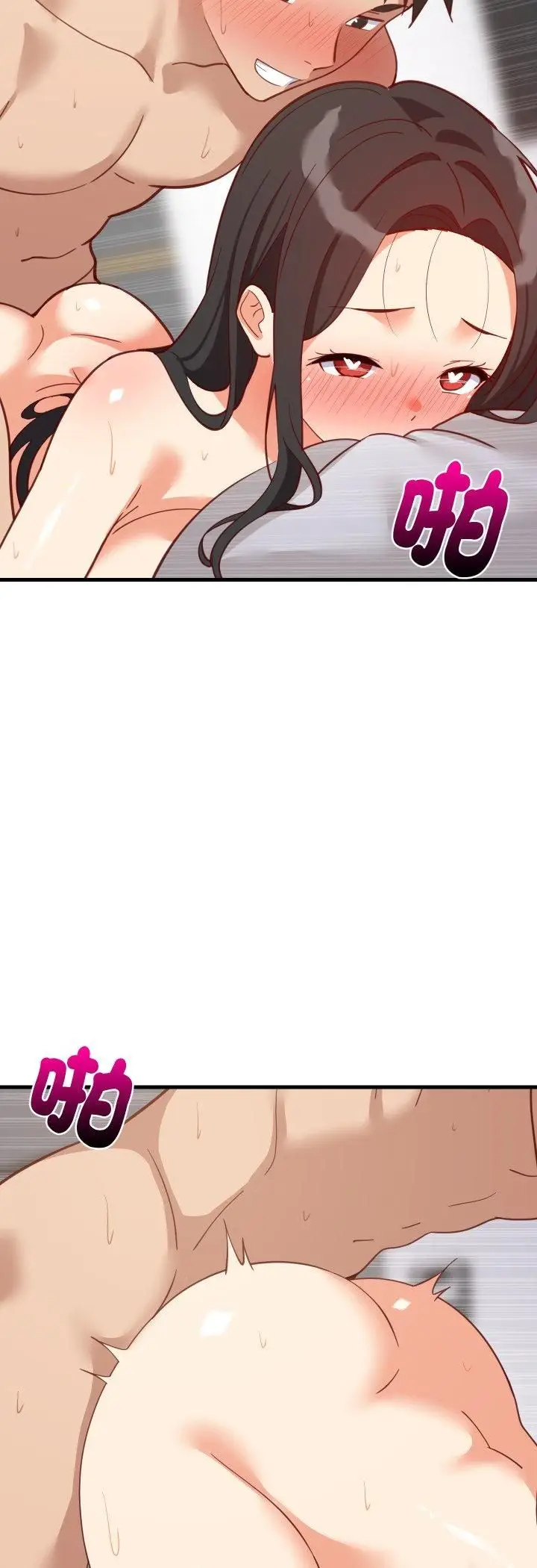 漫画《难缠姐妹偏要和我同居》第90话第44张图