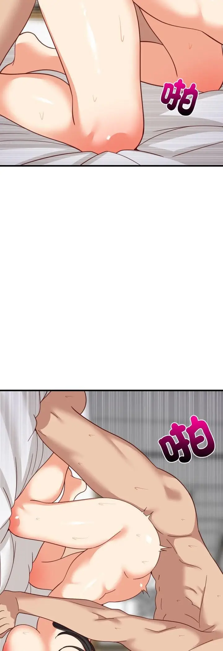 漫画《难缠姐妹偏要和我同居》第90话第45张图