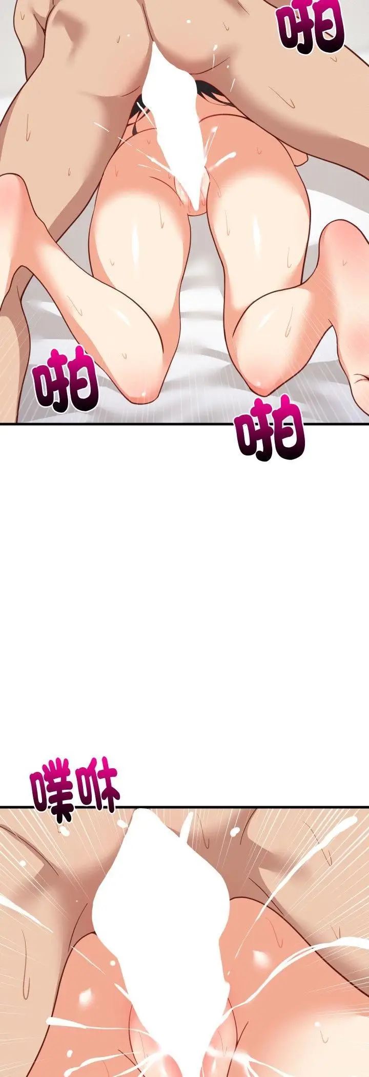漫画《难缠姐妹偏要和我同居》第90话第50张图