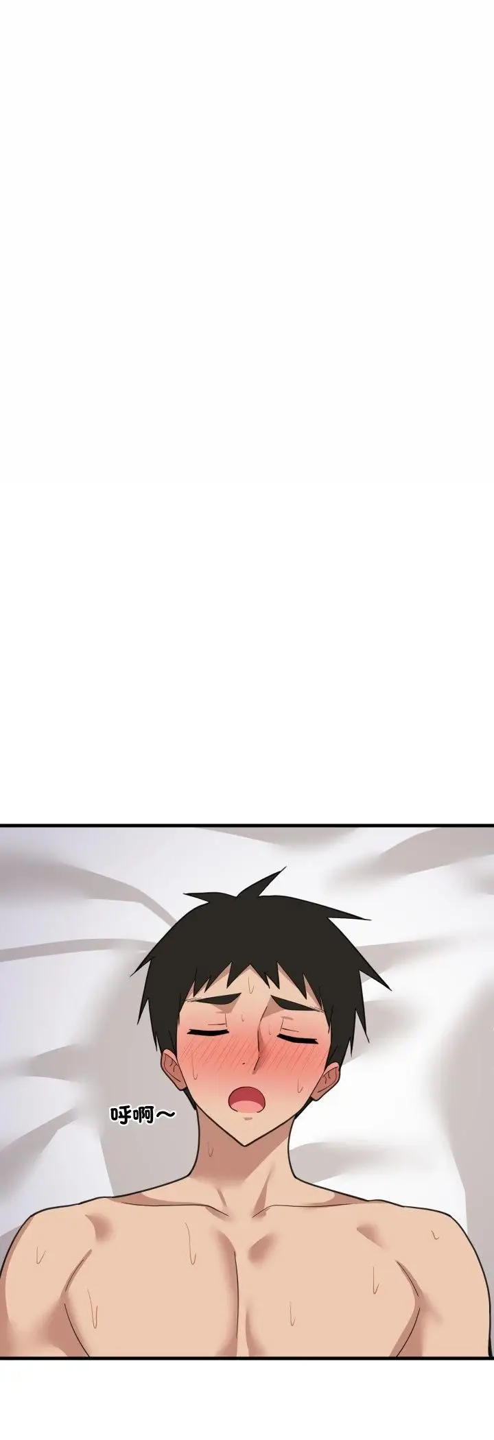 漫画《难缠姐妹偏要和我同居》第90话第54张图