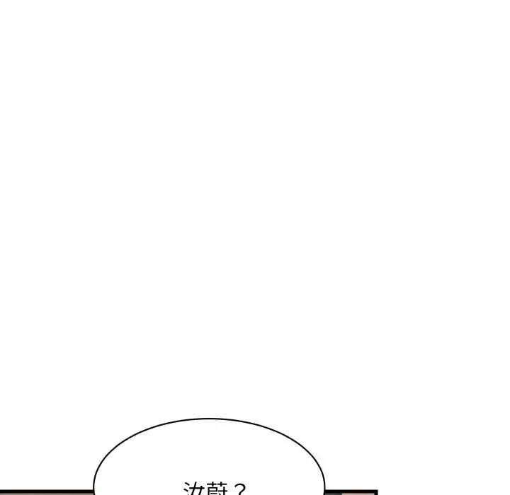 漫画《难缠姐妹偏要和我同居》第91话第105张图