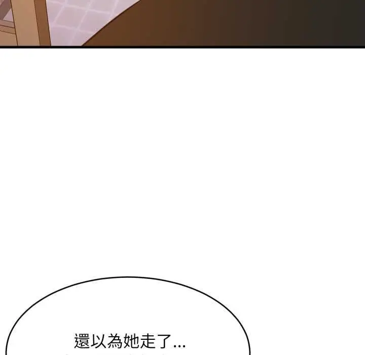 漫画《难缠姐妹偏要和我同居》第91话第115张图