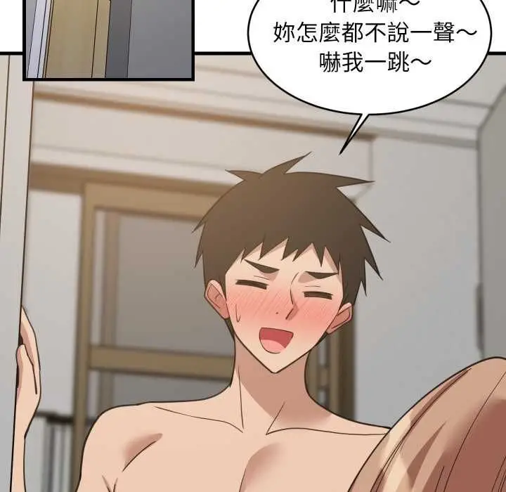 漫画《难缠姐妹偏要和我同居》第91话第119张图