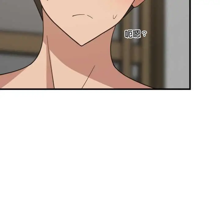漫画《难缠姐妹偏要和我同居》第91话第122张图