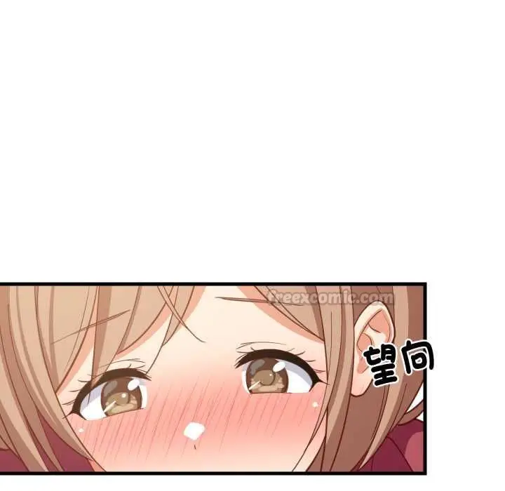 漫画《难缠姐妹偏要和我同居》第91话第126张图
