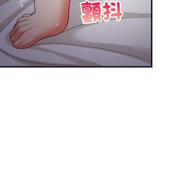 漫画《难缠姐妹偏要和我同居》第91话第13张图