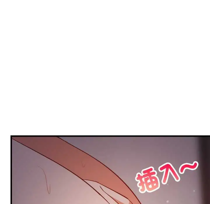 漫画《难缠姐妹偏要和我同居》第91话第23张图