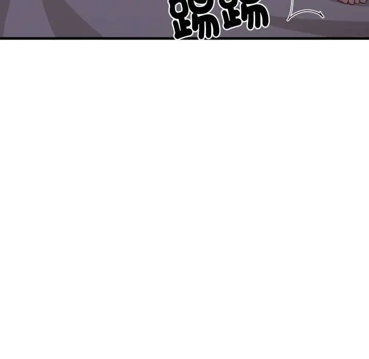 漫画《难缠姐妹偏要和我同居》第91话第36张图