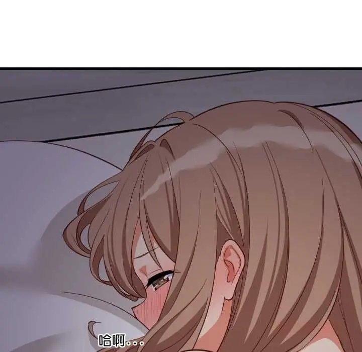 漫画《难缠姐妹偏要和我同居》第91话第39张图