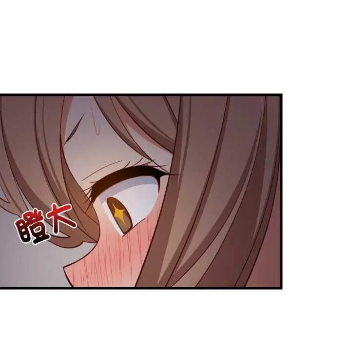 漫画《难缠姐妹偏要和我同居》第91话第46张图