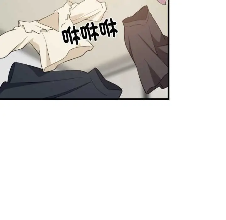 漫画《难缠姐妹偏要和我同居》第91话第49张图