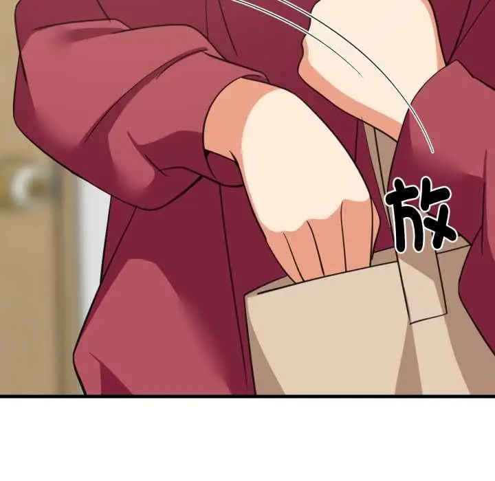 漫画《难缠姐妹偏要和我同居》第91话第61张图