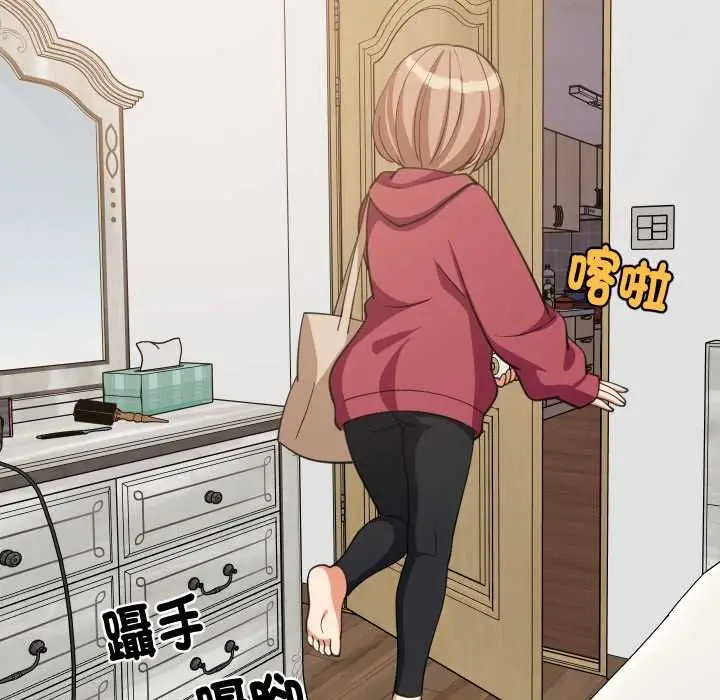 漫画《难缠姐妹偏要和我同居》第91话第63张图