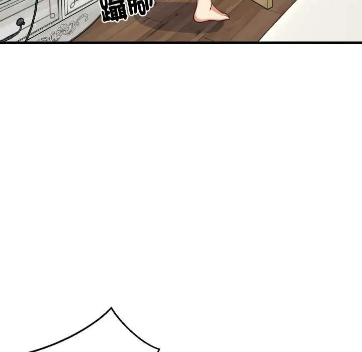 漫画《难缠姐妹偏要和我同居》第91话第64张图