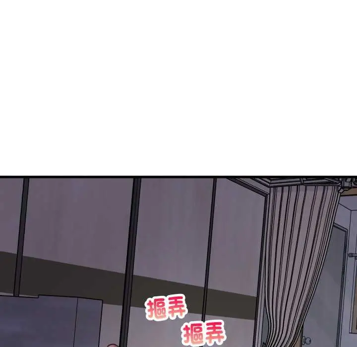 漫画《难缠姐妹偏要和我同居》第91话第7张图