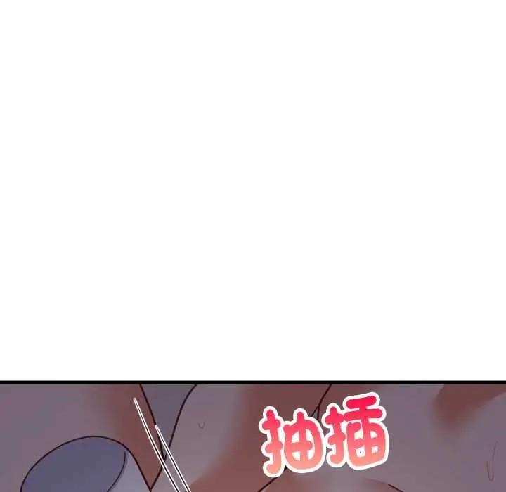 漫画《难缠姐妹偏要和我同居》第91话第9张图