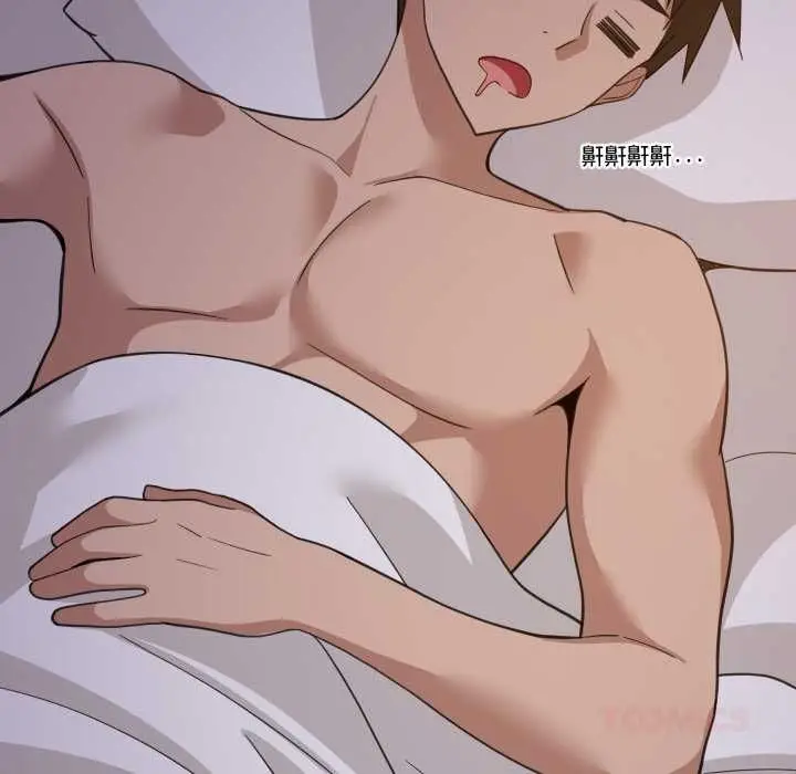 漫画《难缠姐妹偏要和我同居》第91话第93张图