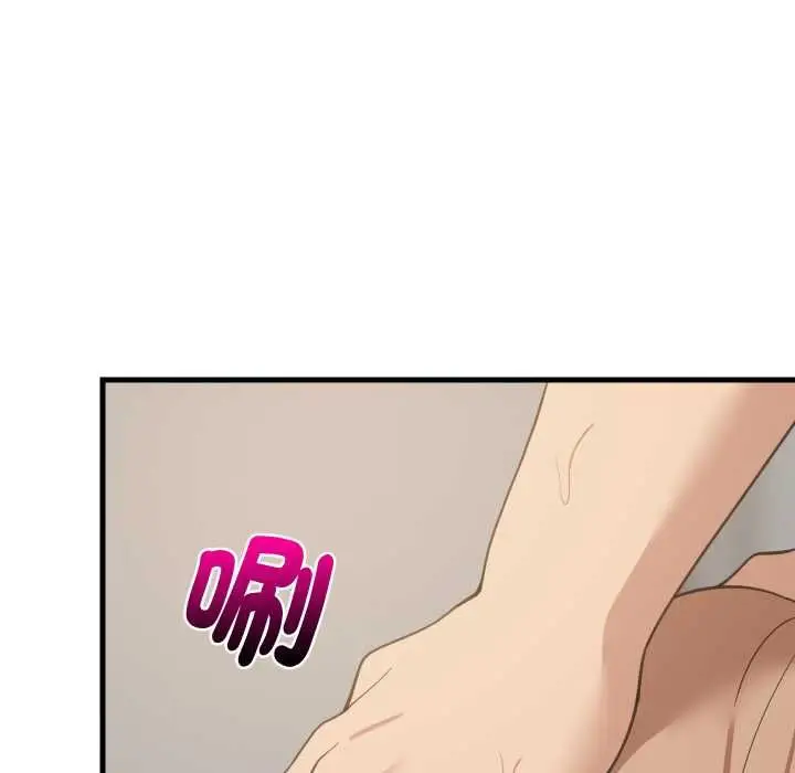 漫画《难缠姐妹偏要和我同居》第92话第101张图