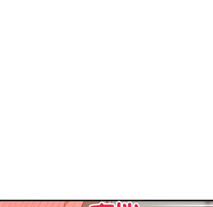 漫画《难缠姐妹偏要和我同居》第92话第114张图